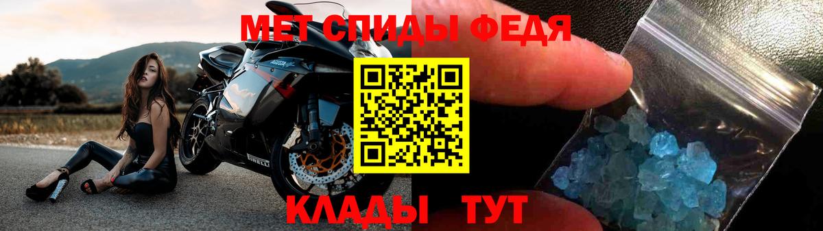 АМФЕТАМИН  Вход с VPN  Старая Купавна  АМФ Розовый 