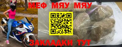прущие крисы Малгобек