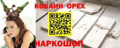 наркотики Мариинск