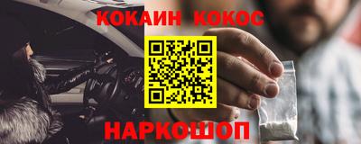 прущие крисы Малгобек