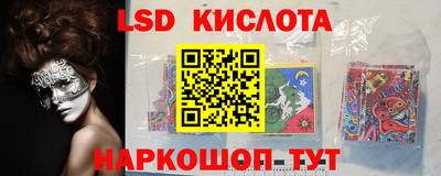 наркотики Мариинск