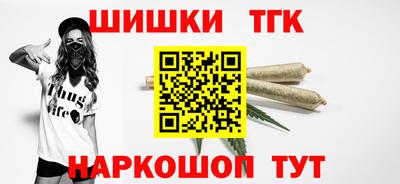 наркотики Мариинск