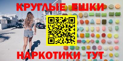 прущие крисы Малгобек