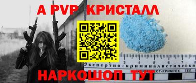 наркотики Мариинск