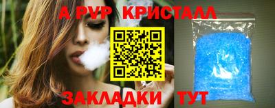прущие крисы Малгобек
