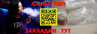наркотики Мариинск
