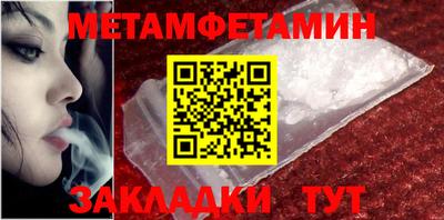 прущие крисы Малгобек