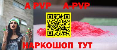 наркотики Мариинск