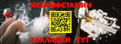 наркотики Мариинск