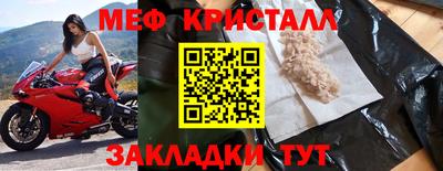 прущие крисы Малгобек
