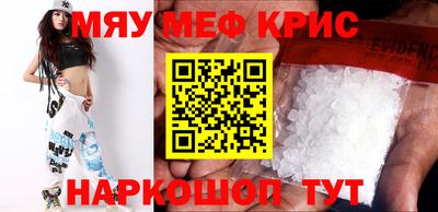 наркотики Мариинск