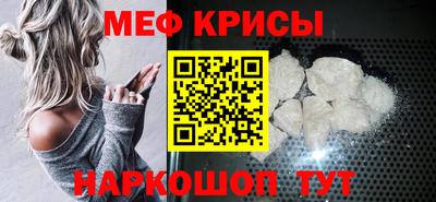 наркотики Мариинск