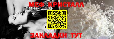 наркотики Мариинск