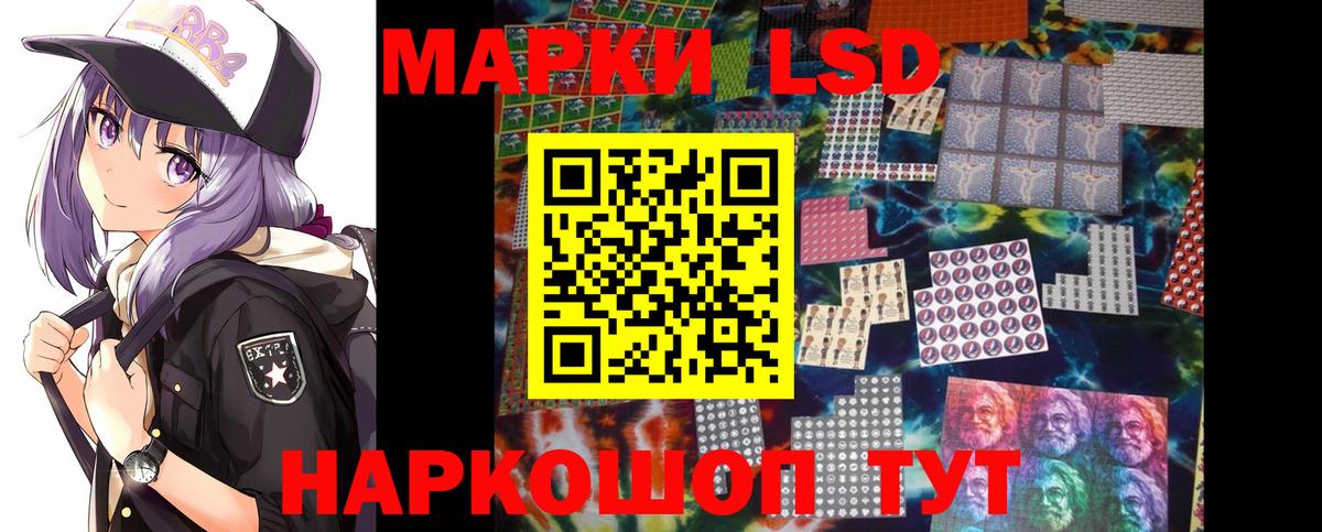 LSD-25 экстази ecstasy  Вход с VPN  LSD-25 экстази  Старая Купавна  LSD-25 экстази кислота 