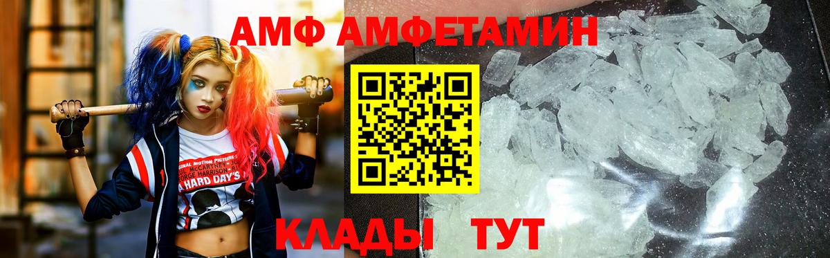 МЕТАМФЕТАМИН Methamphetamine Старая Купавна
