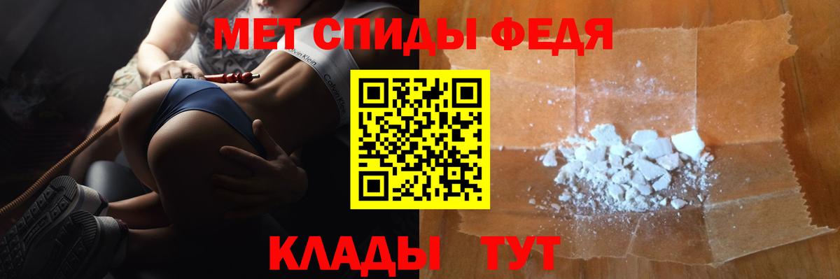 Старая Купавна  МЕТАМФЕТАМИН Декстрометамфетамин 99.9%  Вход с VPN 