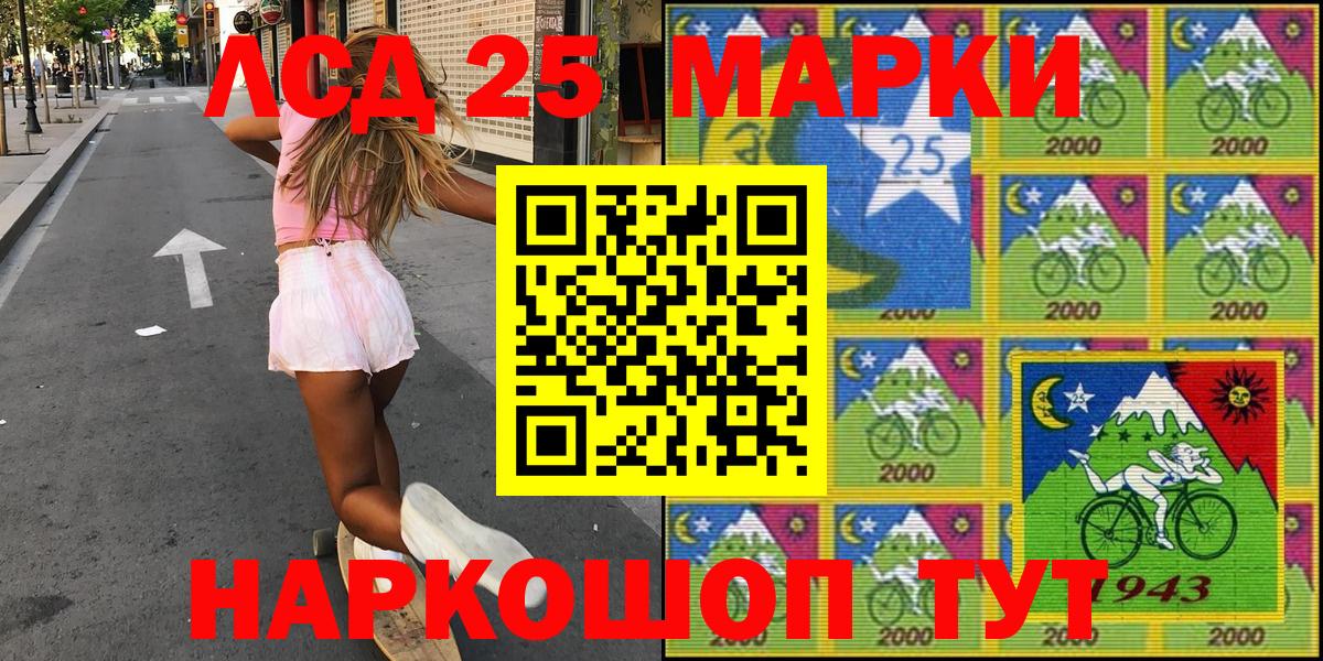 Наркотические марки 1,8мг  Наркотические марки 1,8мг  Вход с VPN  Старая Купавна 